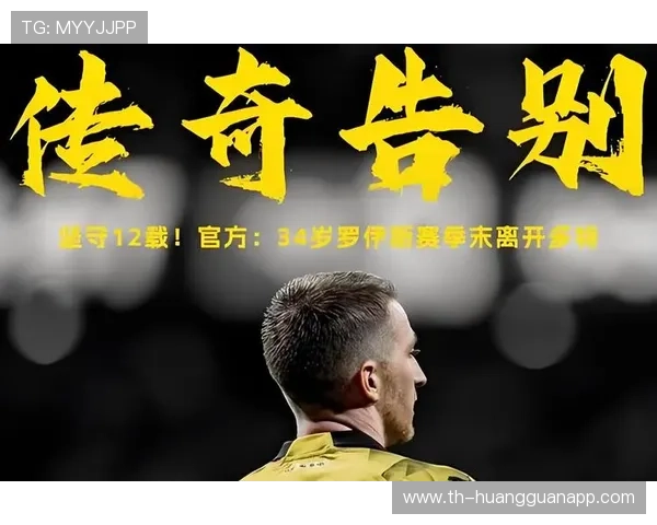 奥尔莫的德国杯冠军主力身份与俱乐部荣誉分析