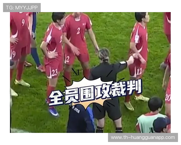 什么情况下进球会被取消？VAR时代三大判罚标准解析