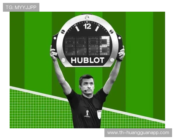 伤停补时规则：裁判计算并宣布补时时长的判定要点