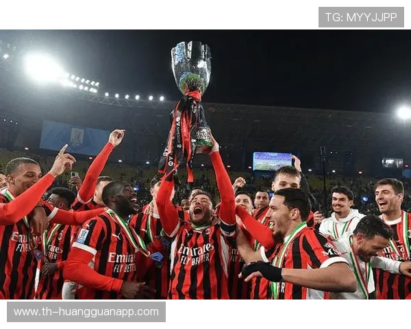 AC米兰问题凸显：非阵容短板，而是场场战术执行崩盘影响扩大