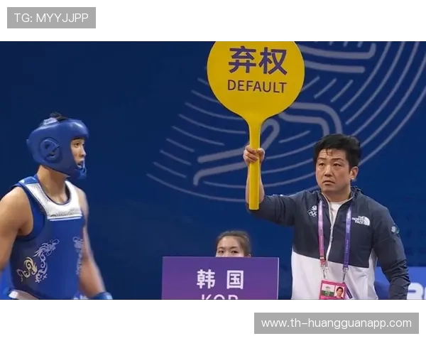 弃权规则：裁判如何判罚与计分判定条件