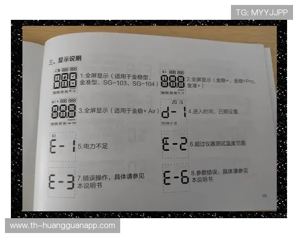 发球违例判定规则解析与常见情况说明