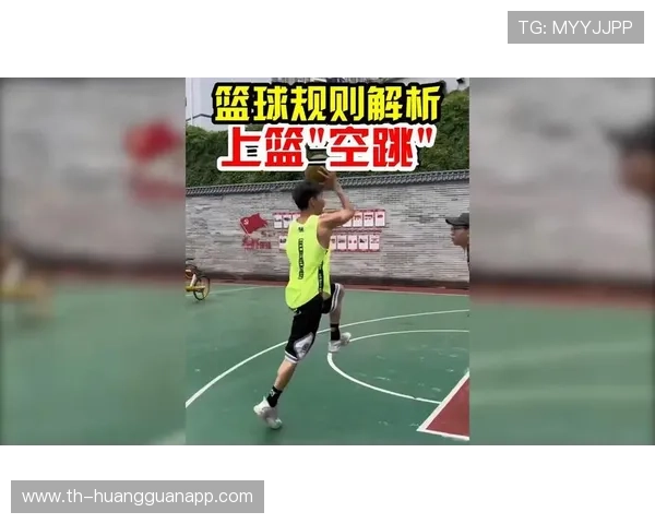 篮球裁判必知的犯规次数限制规则,助你精准判定罚球与球员离场时机