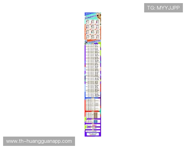 厄瓜多尔2026世界杯小组赛赛程前瞻 南美黑马能否再创奇迹 厄瓜多尔2026世界杯小组赛赛程前瞻 南美黑马能否再创奇迹