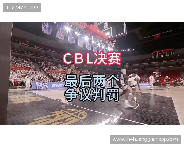 篮球违体犯规的认定标准与处罚机制解析 篮球违体犯规的认定标准与处罚机制解析