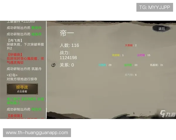 2026世界杯比赛用球更换规则是什么 2026世界杯比赛用球更换规则是什么