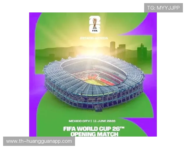 2026世界杯新赛制对弱队是否更友好 2026世界杯新赛制对弱队是否更友好