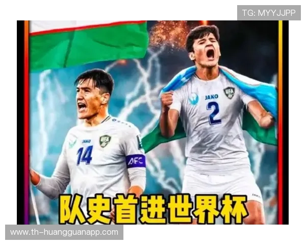 约旦队能否创造历史 冲击2026世界杯正赛资格 约旦队能否创造历史 冲击2026世界杯正赛资格