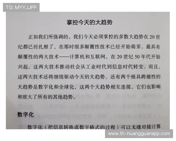 日本队2026世界杯赛程前瞻 小组赛突围之路与潜在淘汰赛对手分析 日本队2026世界杯赛程前瞻 小组赛突围之路与潜在淘汰赛对手分析